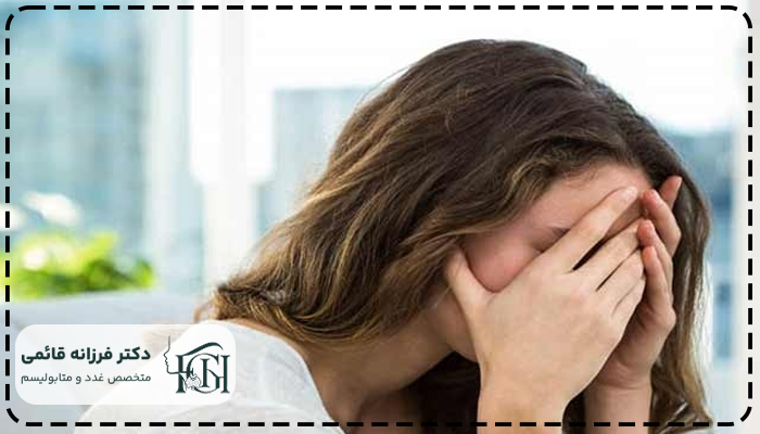 تاثیر پرکاری تیروئید بر افسردگی