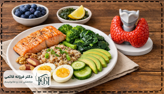 برای پرکاری تیروئید چه بخوریم