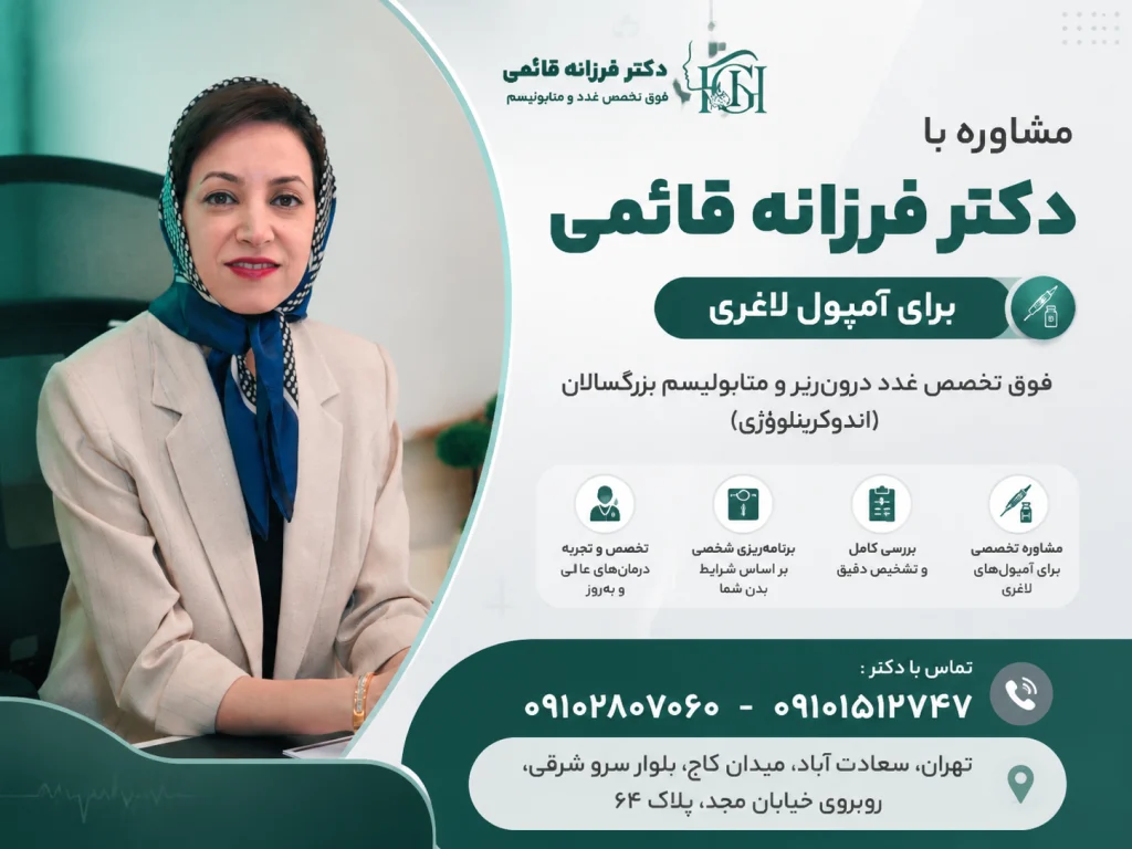 عکس دکتر قائمی